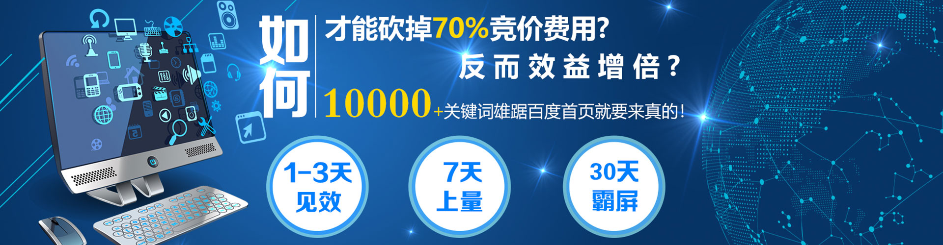 临夏如何做sem