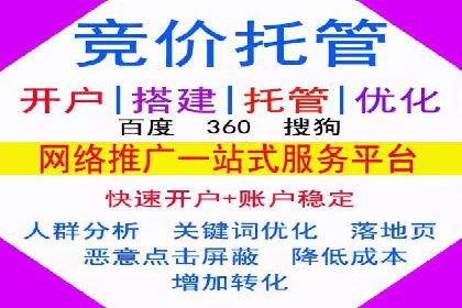 百度信息流开户策略调整：一则成功案例解析