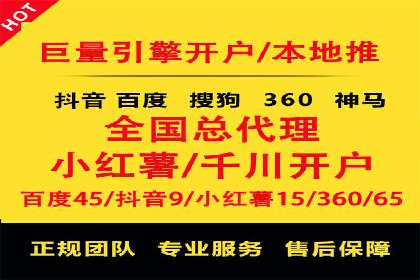 SEM托管服务，实战案例展示营销效果