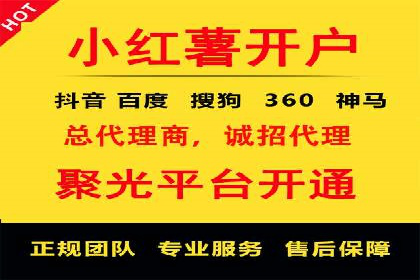 案例剖析：SEM外包公司如何提升企业网站流量
