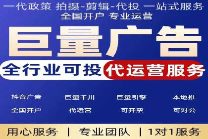 SEM运营托管在本地生活服务中的应用